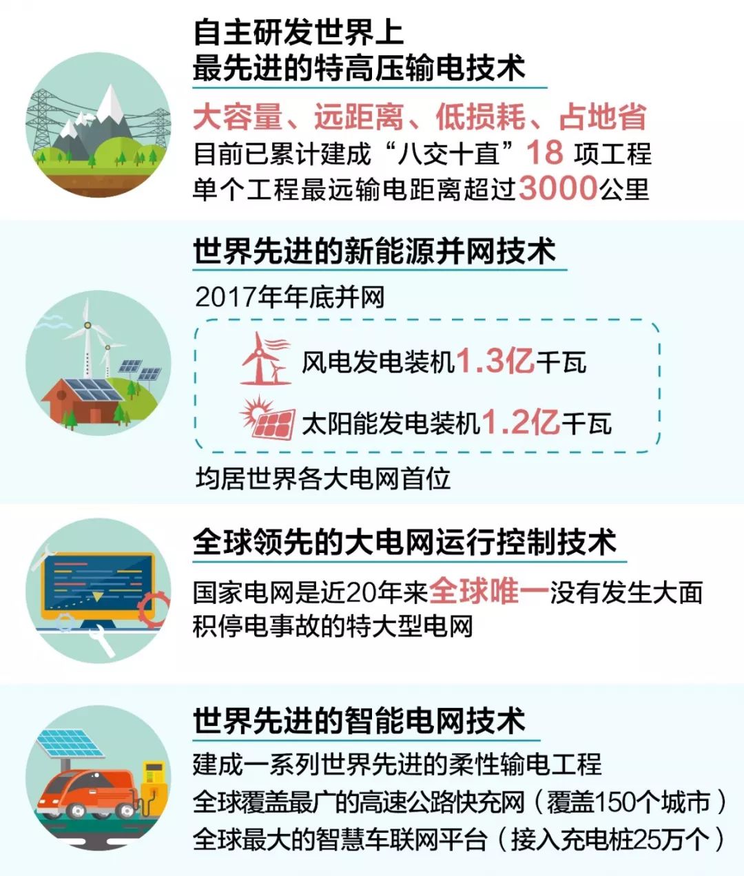 中国·24848威尼斯(股份)有限公司-官方网站