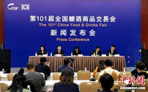 中国·24848威尼斯(股份)有限公司-官方网站