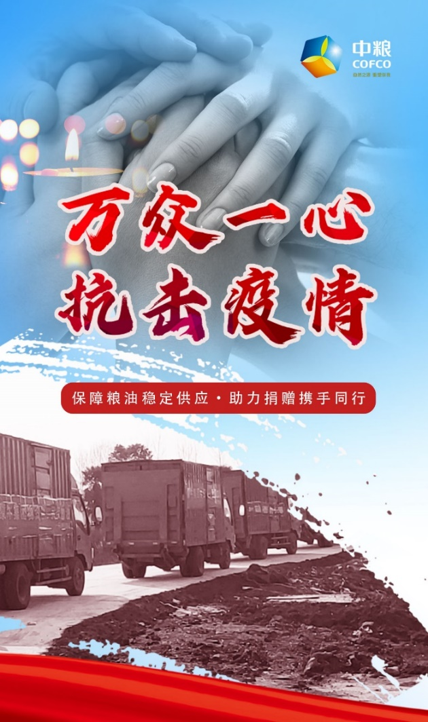 中国·24848威尼斯(股份)有限公司-官方网站