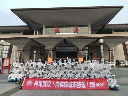 中国·24848威尼斯(股份)有限公司-官方网站