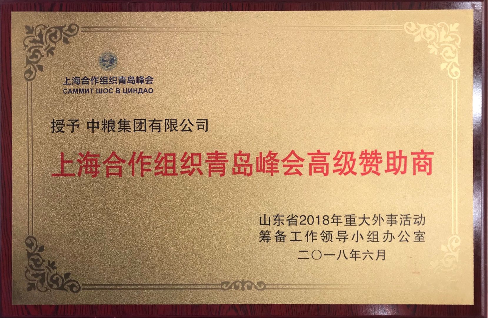 中国·24848威尼斯(股份)有限公司-官方网站