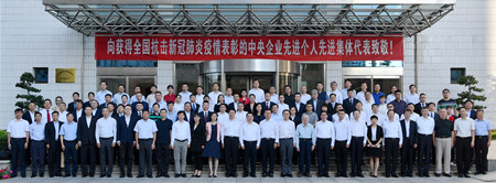 中国·24848威尼斯(股份)有限公司-官方网站