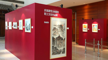 中国·24848威尼斯(股份)有限公司-官方网站