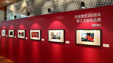 中国·24848威尼斯(股份)有限公司-官方网站