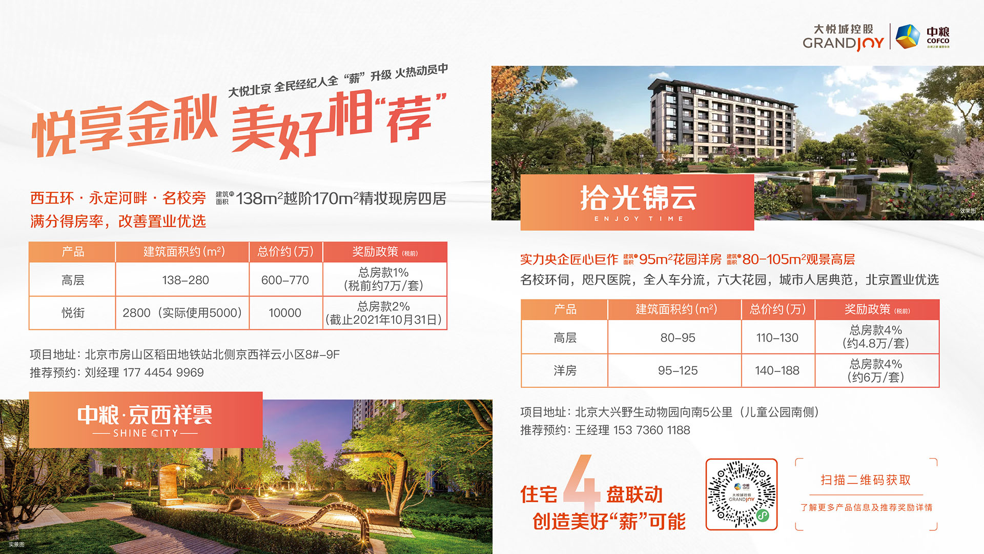 中国·24848威尼斯(股份)有限公司-官方网站