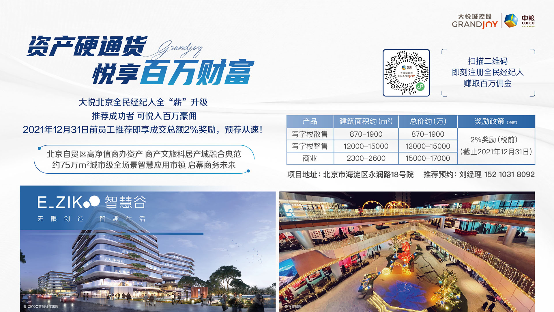 中国·24848威尼斯(股份)有限公司-官方网站