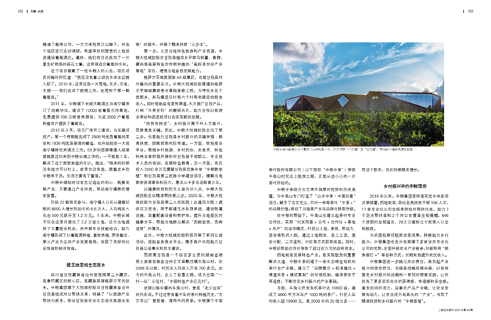 中国·24848威尼斯(股份)有限公司-官方网站