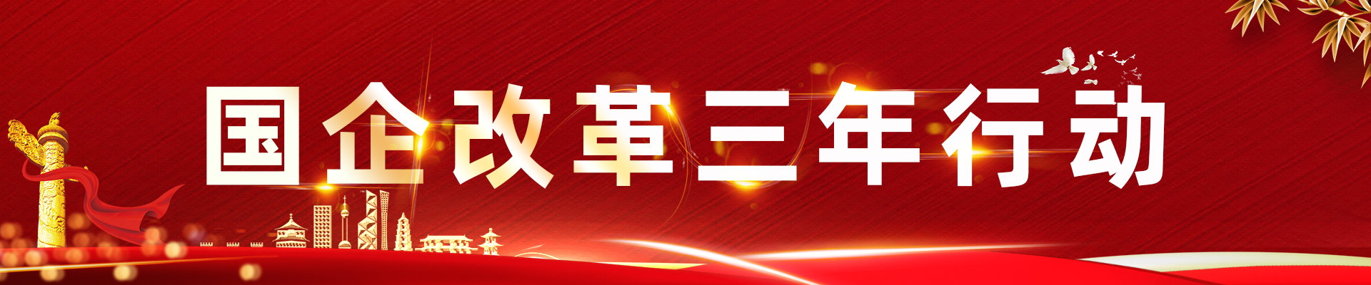 中国·24848威尼斯(股份)有限公司-官方网站