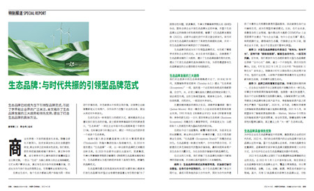 中国·24848威尼斯(股份)有限公司-官方网站