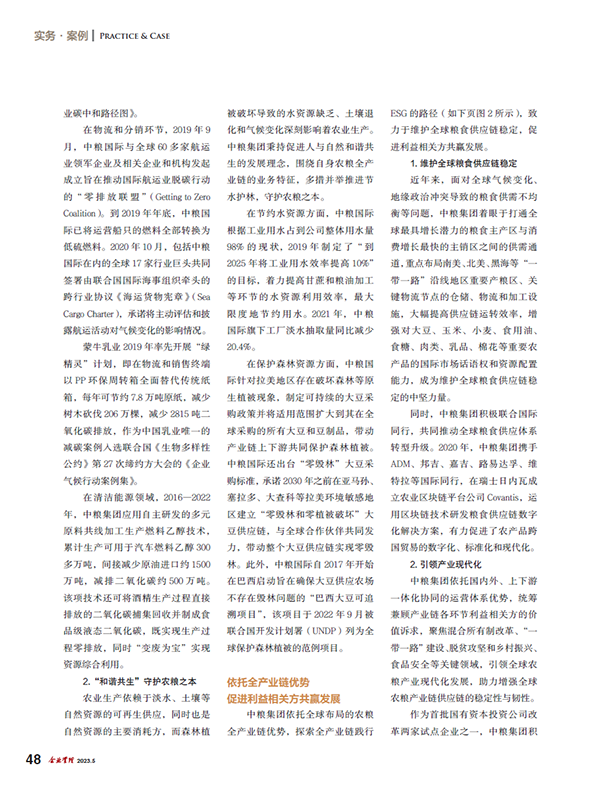 中国·24848威尼斯(股份)有限公司-官方网站