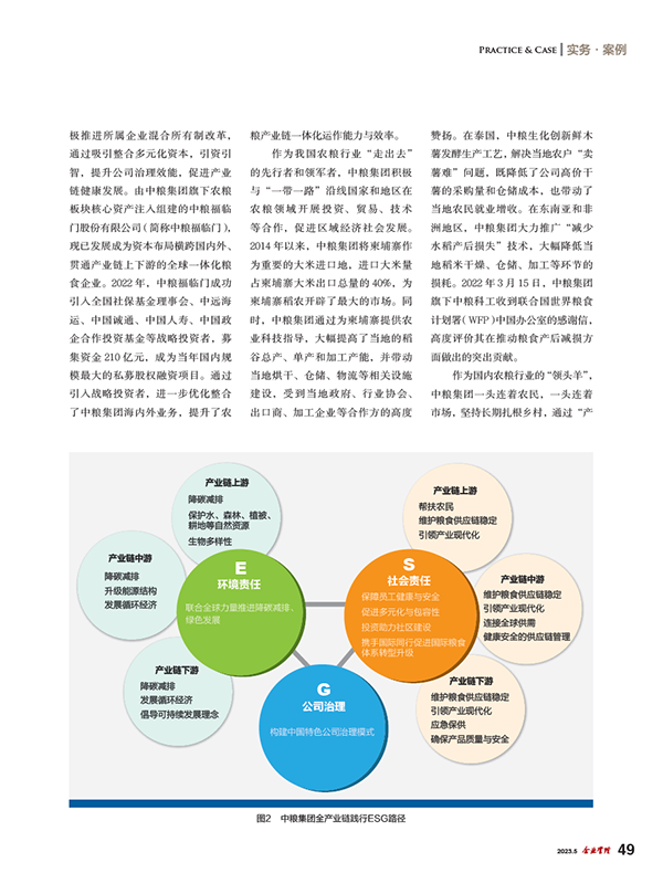 中国·24848威尼斯(股份)有限公司-官方网站