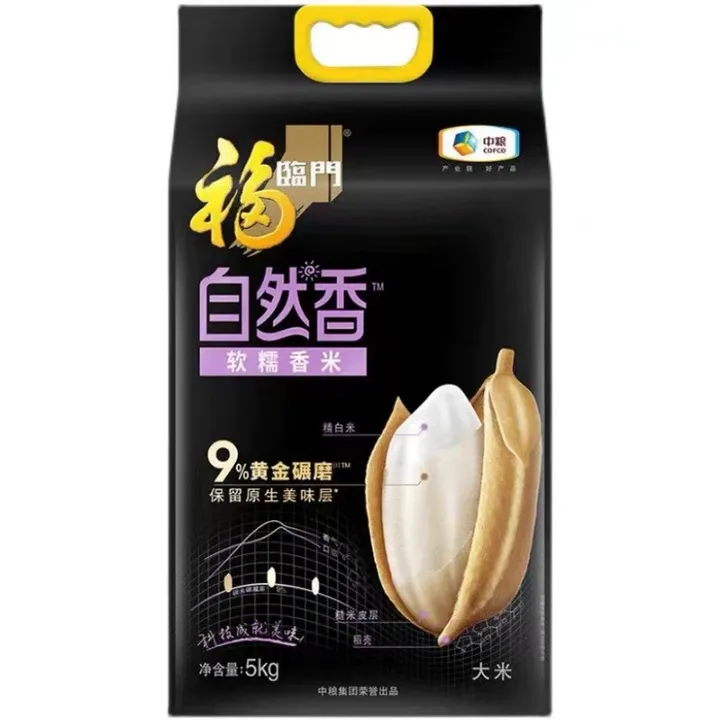 中国·24848威尼斯(股份)有限公司-官方网站