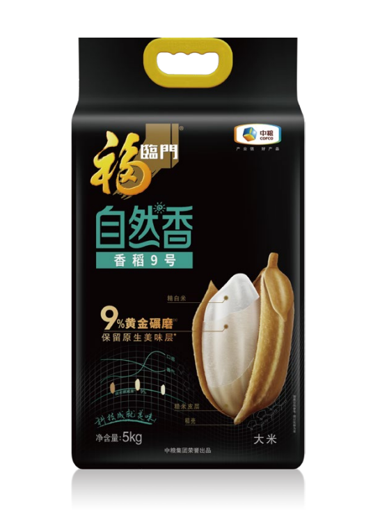 中国·24848威尼斯(股份)有限公司-官方网站