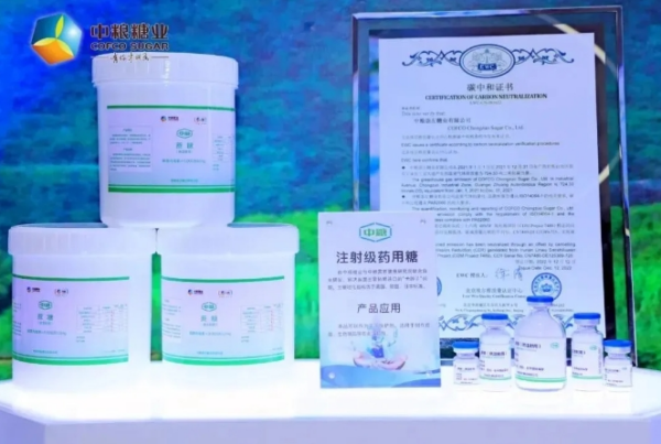 中国·24848威尼斯(股份)有限公司-官方网站