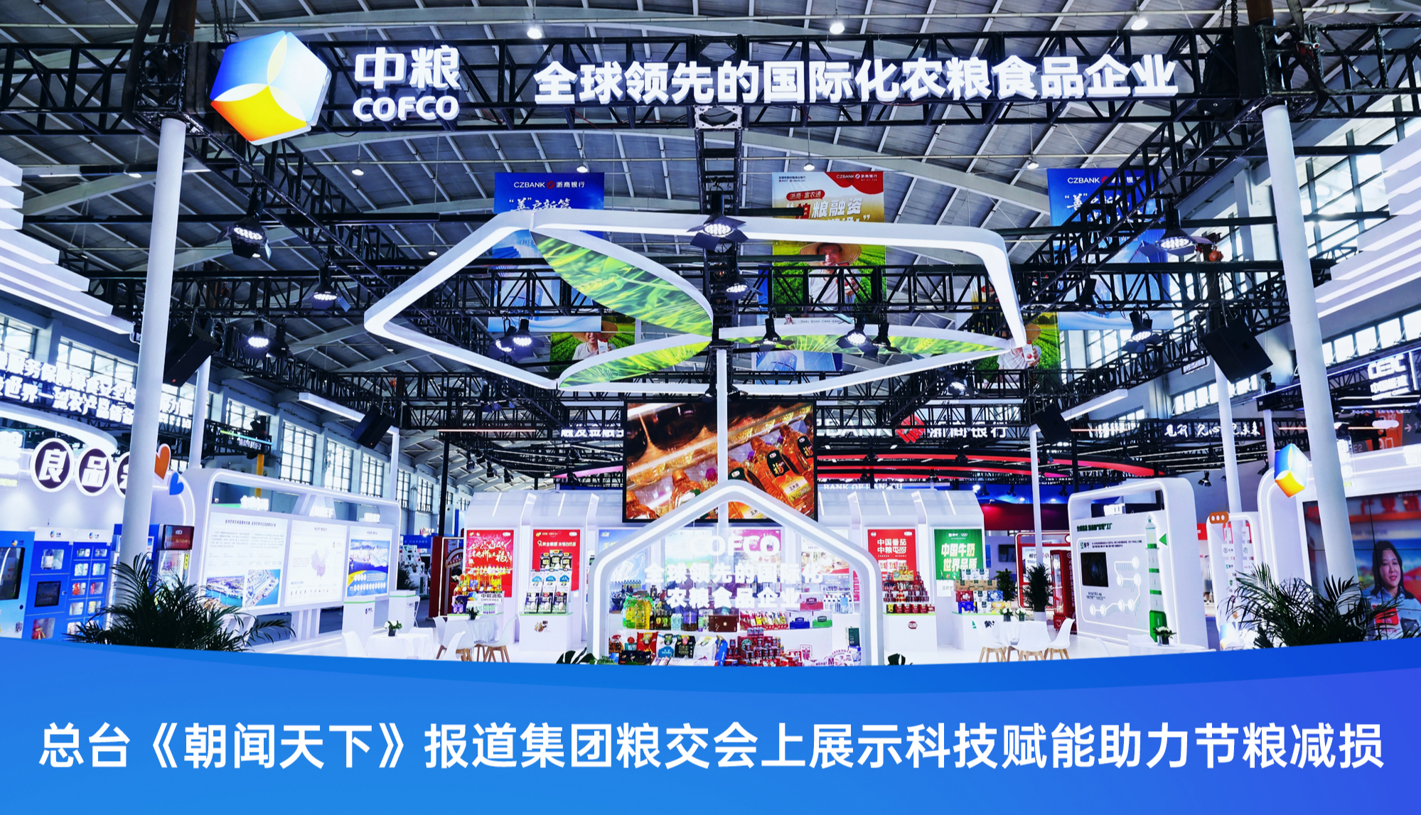 17525713346581104_1999x1147